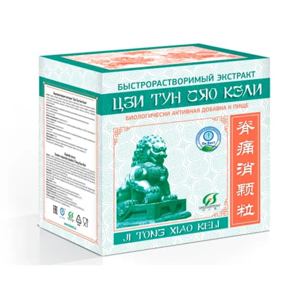 «Цзи Тун Сяо Кели»