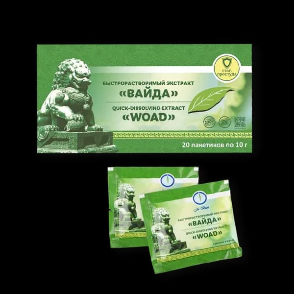 Экстракт «Вайда»