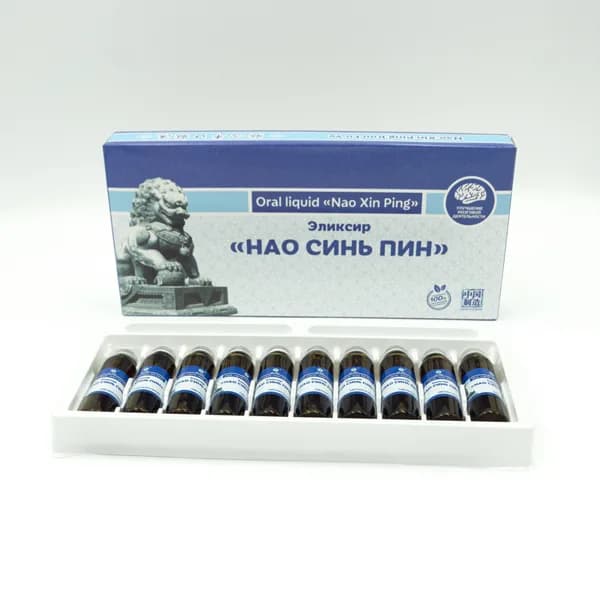 Эликсир «Нао Синь Пин»