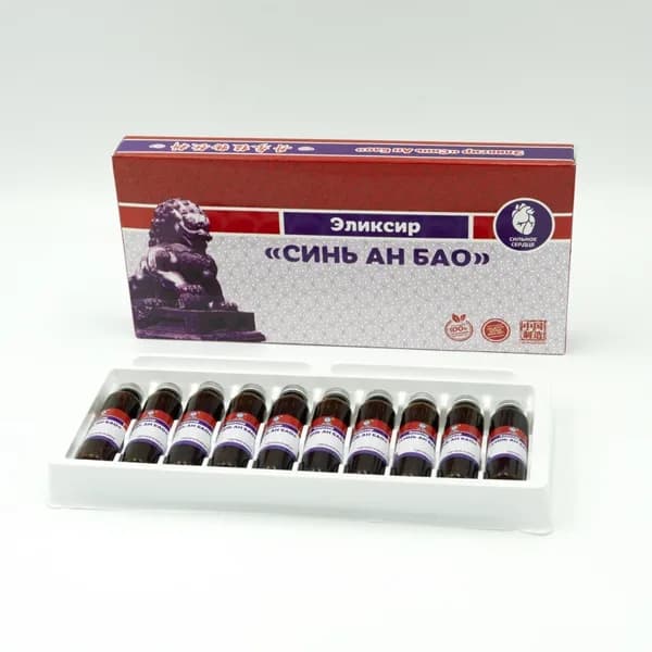 Эликсир «Синь Ан Бао»