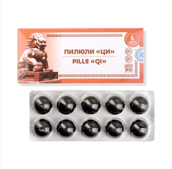 Пилюли «Ци»